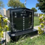 cultural & hmong grave markers, memorials, and headstones